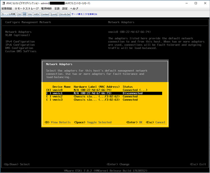 PRIMERGY_PowerCLI_35.jpg
