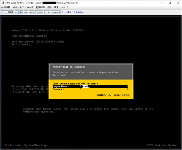 PRIMERGY_PowerCLI_24.jpg