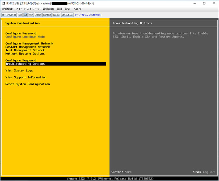 PRIMERGY_PowerCLI_28.jpg