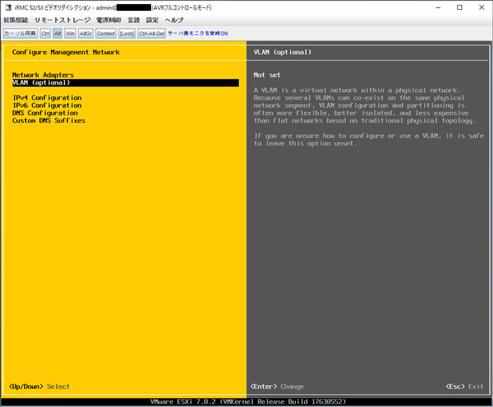 サーバー ESXi 7.0u2 インストール