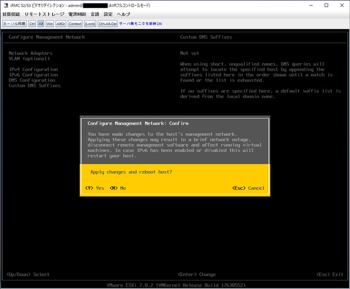 PRIMERGY_PowerCLI_44.jpg