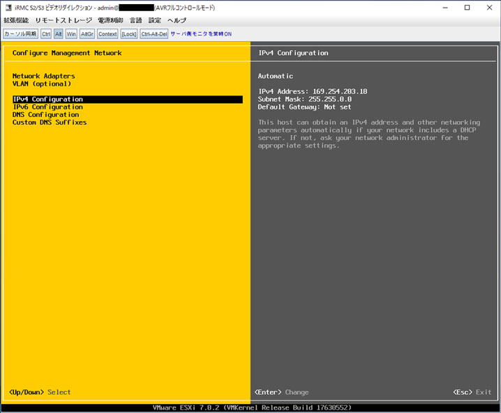 PRIMERGY_PowerCLI_38.jpg