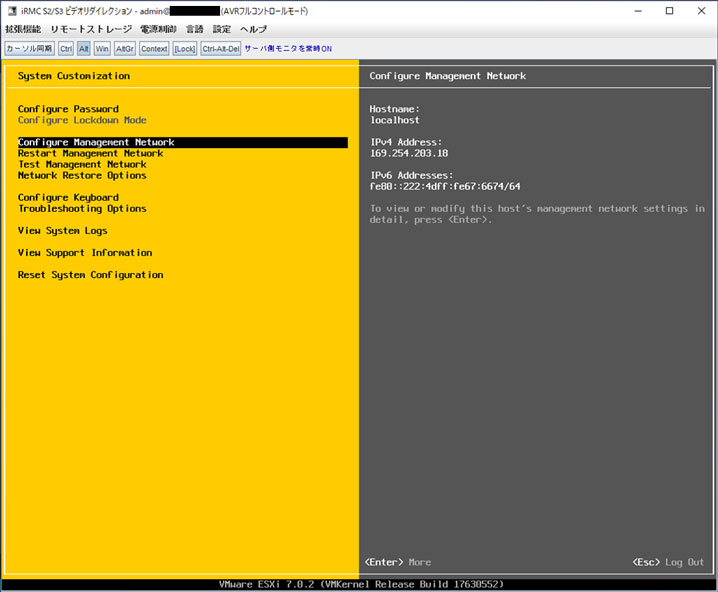PRIMERGY_PowerCLI_33.jpg