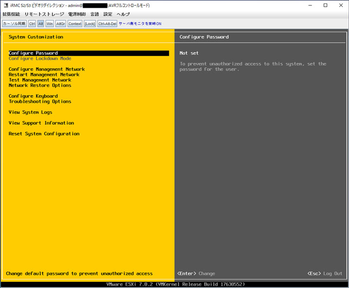 PRIMERGY_PowerCLI_25.jpg