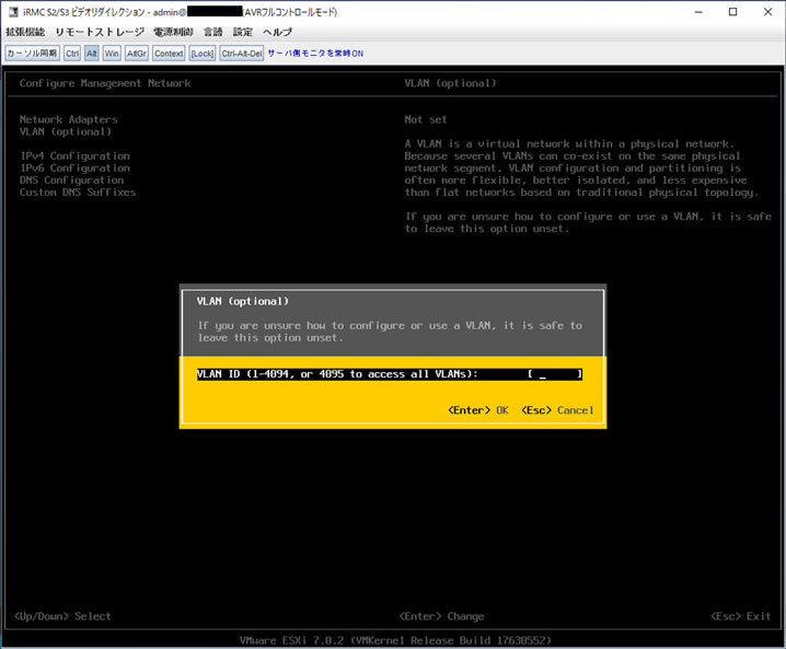 PRIMERGY_PowerCLI_37.jpg