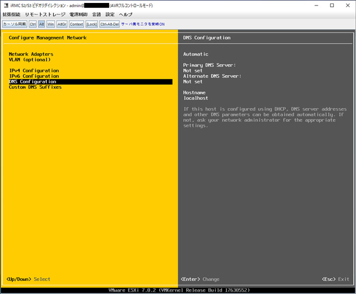 PRIMERGY_PowerCLI_42.jpg