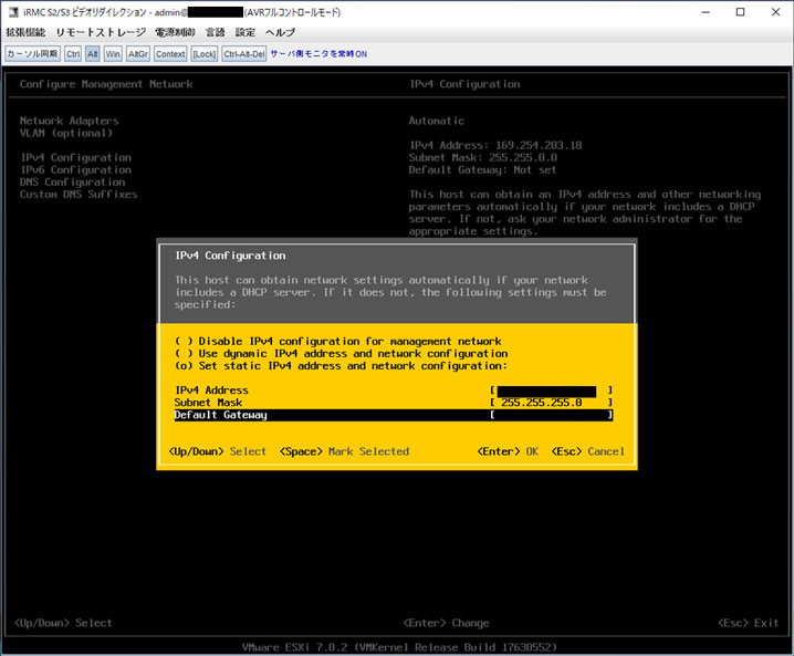 PRIMERGY_PowerCLI_39.jpg
