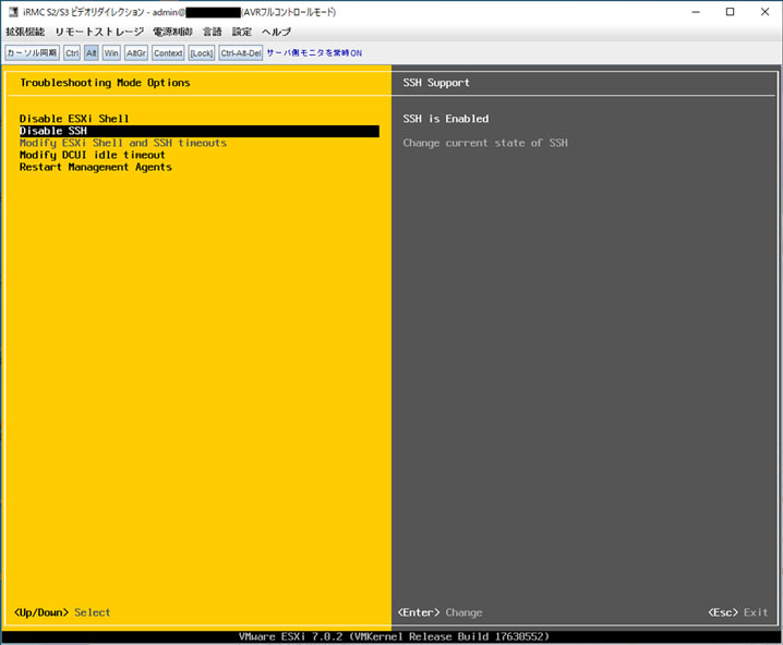 PRIMERGY_PowerCLI_32.jpg