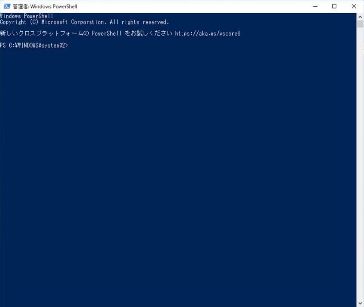PRIMERGY_PowerCLI_2.jpg
