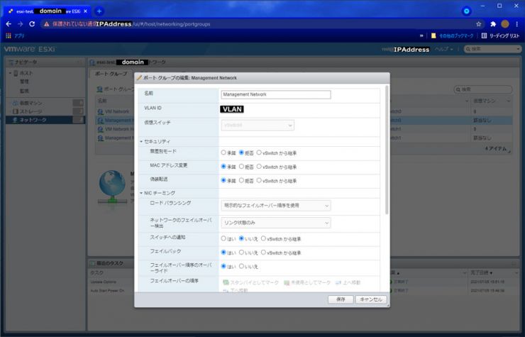 PowerCLI_batch_21.jpg