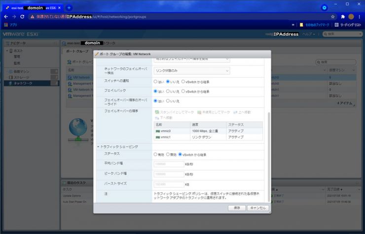 PowerCLI_batch_20.jpg