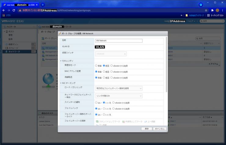 PowerCLI_batch_19.jpg