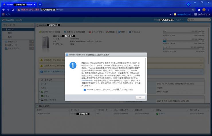 PowerCLI_batch_9.jpg