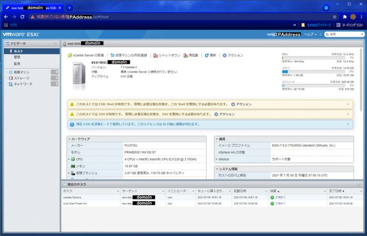PowerCLI_batch_39.jpg