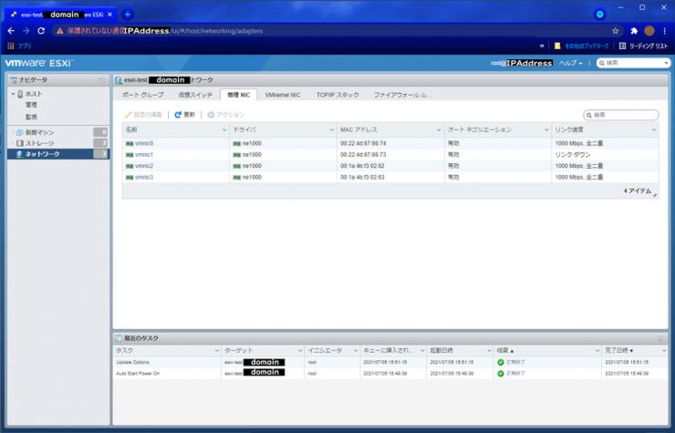 PowerCLI_batch_33.jpg