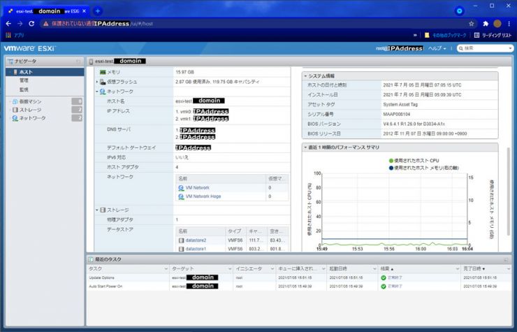 サーバー ESXi 7.0u2 インストール