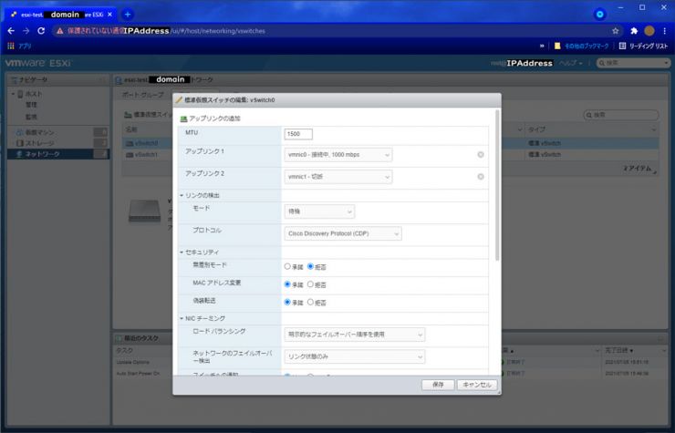 PowerCLI_batch_29.jpg