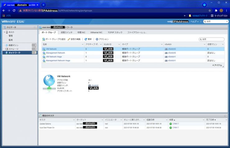PowerCLI_batch_15.jpg