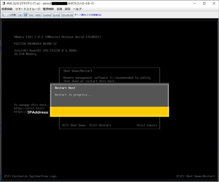 PowerCLI_batch_5.jpg