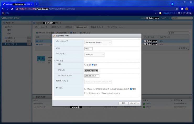 PowerCLI_batch_36.jpg