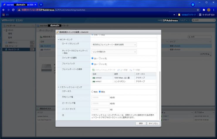 PowerCLI_batch_30.jpg