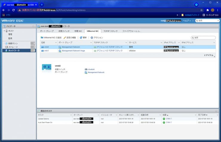 PowerCLI_batch_34.jpg