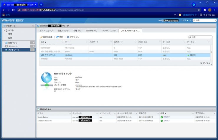 PowerCLI_batch_38.jpg