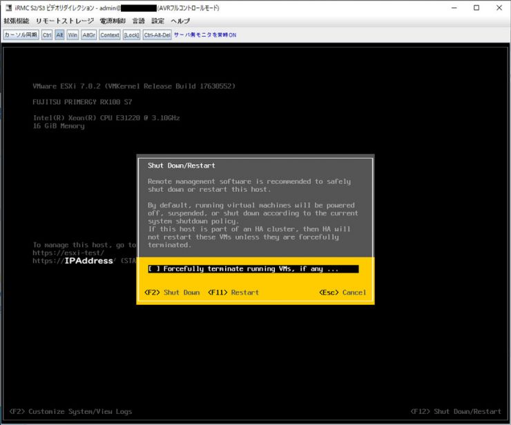 PowerCLI_batch_4.jpg