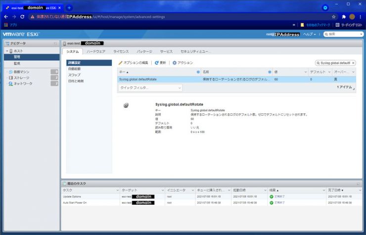 PowerCLI_batch_10.jpg