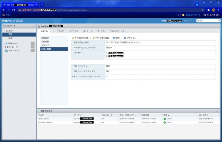 PowerCLI_batch_12.jpg